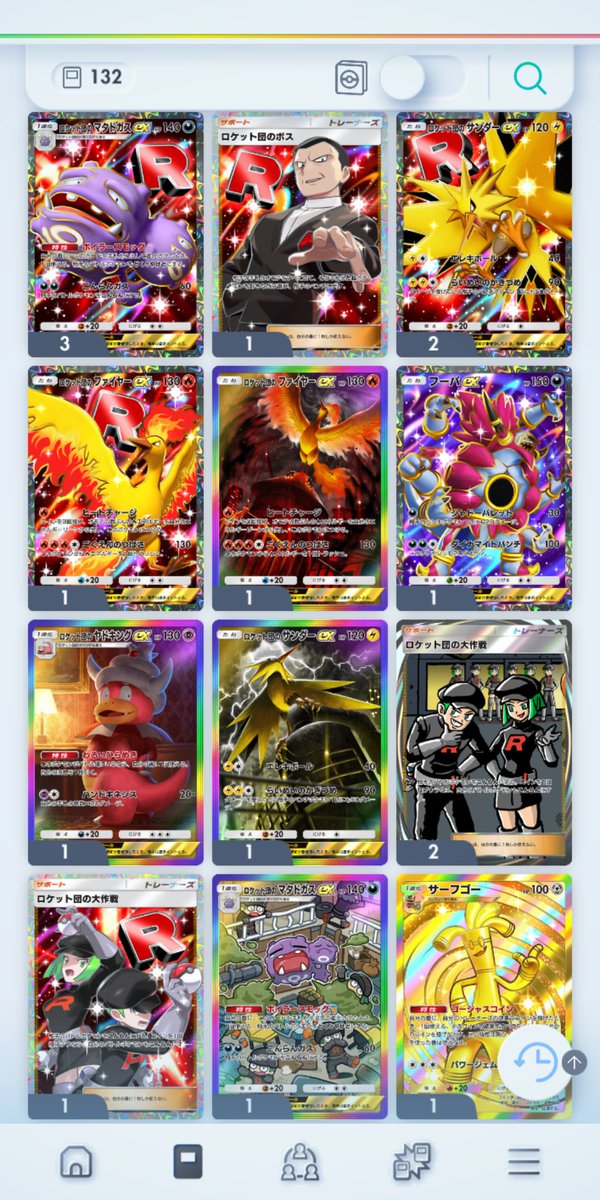 hide_BirdArk's tweet photo. 今回のポケポケ新弾パックは何故か大当たり。
ゴッドパック出るわシングル開封当たるわ、ゲッチャレ当たるわ💦

無課金でこれだけ当たると満足満足😆 https://t.co/lao26wsEDK