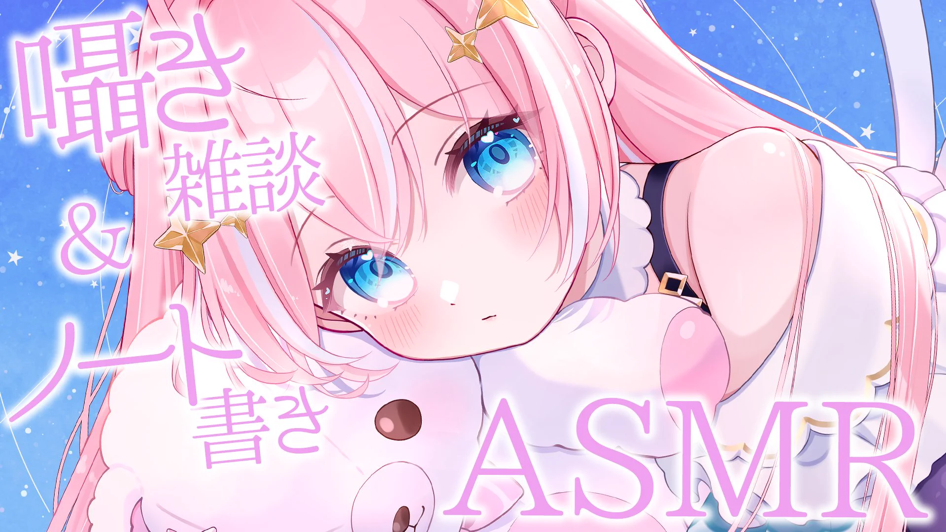 ニコちゃん( ¨̮ )プロフ必ず読んでね 星ノ音コロン⭐️🎵 on X: 