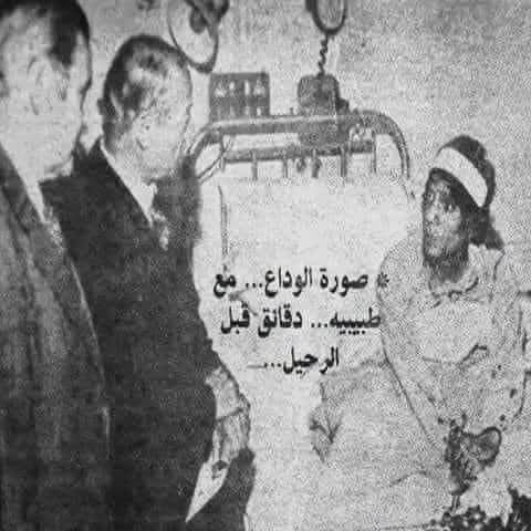 aabadeer's tweet photo. عندما يحشرون الدين غصبا.. فبصير سما يسمم الابدان والأفكار والأحلام والحياة.🤔😏🙄👇🏼

بقلم Ayman Alsimery 
كنت صغيرًا
في كل تاكسي كان الشيخ كشك موجودًا وصوته زاعق
في كل محل عصير قصب كان كشك موجودًا وصوته زاعق
في كل شارع، في كل ناصية
حتى مدرس اللغة العربية تقمصه وراح يشرح لنا الدروس مستعيرًا حشرجات، وتون صوته، وسبابه ونكته السمجة المدعمة بالشتائم.

روحت بيتنا وأنا حزين كطفل أن آسري الذي أعشق  صوته عبد الحليم حافظ مصيره النار وبئس المصير بصرخة من كشك في جماهيره المغيبة بالأفيون الرجعي، وجهالات بدو القرن السابع الميلادي.

وبعقلي الطفل تساءلت: لماذا يذهب إنسان كعبد الحليم حافظ إلى النار؟
مريض
لم يفجر
لم يقتل، 
لم يتمنطق بحزام ناسف... 

كنت كلما عرض فيلم، لا أنظر إلى عبد الحليم إلا مشفقًا كونه في نار جهنم.

في ذلك الزمن منع التلفزيون الحكومي المصري إذاعة أغنية لست قلبي بسبب مقطع "قدر أحمق الخطى سحقت هامتي خطاه!".. 

ومُنعت أغنية "على حسب وداد قلبي" بسبب:
 "لا ها أسلم بالمكتوب ولا ها أرضى أبات مغلوب"، 
وتوقفت برامج فن الباليه، والرقص الشعبي، وشُوهت الأفلام بالقطع، والقص، لعدم جرح التدين المهووس للشعب الجديد.

وظهرت على السطح مصطلحات ديوث، ومتبرجة لإرهاب أي رجل مازال يرى المرأة كيانا فاعلا وليست عورة أو وعاء للشهوة، وشبق الأجلاف الصحراويين، .

خُتمت الوجوه بالفطر الجلدي الأسود كعلامة وشارة للقادمين الجُدد، وتحولت المصالح الحكومية إلى زاويا، وحلقات طقوسية على حساب العمل، وتم استبعاد القانوني والأخلاقي لصالح الحرام والحلال.

وأوقفت الأهرام سلسلة حديث مع الله لتوفيق الحكيم بعد اعتراض الشعراوي، وأجبر الهمج يوسف إدريس على الاعتذار لشعراويهم بعد انتقاده لمنطق الشعراوي المراوغ باللغة وراسبوتينيته.

وتم سب أم كلثوم من كشك ونعتها بأرخص النعوت وحصلت كعبد الحليم على تذكرة إلى حفل الباربيكيو والكفتة الجريل الأخروي في نار جهنم

كان الطفل داخلي يموت لصالح جبروت التأسلم والتصحر المتعطش لكراهية الحياة، وتقديم قرابين الدم للرب.. ودخلت مدرسة الإنجليزي ذات الشعر الأسود المنسدل على أكتافها بخمار بني لأول مرة.

كانت البراءة تنسحب رويدًا رويدًا وأقاربي يطلبون مني التخلص من روايات إحسان عبد القدوس ومجموعات كاملة من شرائط كاسيت، وموسيقى لصالح تكملة سلاسل تفسير خرافية تنشر على حلقات وموسوعات دينية

أكره السبعينات والثمانينات فقد كانت بداية الحريق، بداية طمس الهوية المصرية وتحويل هذه الجموع التي نراها اليوم إلى مسوخ شائهة تلوك رطانة التغييب، والبغبغة صباح مساء بالعبارات التراثية المعلبة من شاكلة : ميزان حسناتك، وبارك الله فيك، وقدر الله، والبقاء لله وكل مفردات قاموس مرويات الجزيرة، يلوكونها كاللبان المر، وتقدم القرابين كل صباح من وعينا المغسول بالخرافة

الذين جلسوا القرفصاء مربعين أمام الشعراوي، وهو يجرف عقل أمة من نخبها إلى بسطائها، من ريفها إلى حضرها.

والذين مصمصوا الشفاه إعجابا بجلا جلا مصطفى محمود، وهو يلوي ذراع العلم والبحث العلمي للغرب ليصبح على مقاس مروياته.

والذين كبروا وحوقلوا لسباب كشك المتدني.

الذين سمعوا عن شورت المباريات الشرعي وملابس البحر الشرعية، والعقيقة والرقيا، والحجامة، وعمرات غسيل الذنوب، ومواكب الهائمين في سطلهم المقدس

نحن نجني حصاد ما زرعوا في كل لحظة، حصاد جنايتهم على عقول الملايين التي تحولت إلى كائنات منسحقة دينيا، تهذي برطانة الرجعية، وهي تعيش تواكلها، وخدرها المقدس.

عموما لقد نسيت كشك وكل كشك وبقيت أحب كتبي، وموسيقاي، وأسفاري، بقيت أحب الأطفال والطيبين، والشارع، والناس والحياة، بقيت أكره القاموس الرجعي المعلب وأقول: صباح الخير ومساء الخير، ووالبقية في حياتك، وأرد على التليفون بألو …..

أحببت وجودي واحترمته حتى يحين الرحيل بسلام.. وبقيت أحب عبد الحليم وبمنطقهم المغيب أتمنى أن أحشر معه.. فذلك أفضل من حديقتهم الجنسية، أو جنة هم من ساكينيها.
#وللعقل_سلام  -
منقول فيسبوك
