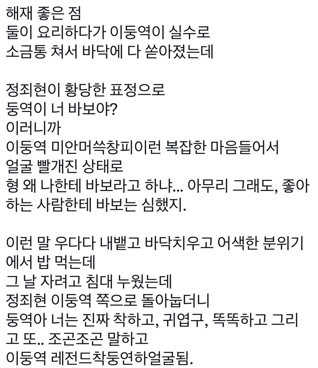 heedoeyo's tweet photo. https://t.co/gquWo5L8CO