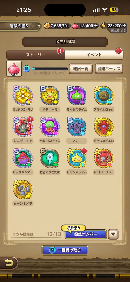 0ooolongT3a's tweet photo. やっとミニデーモンSきた！！！
長かった〜

次何狙おうかな？

#スマグロ https://t.co/ZUPolfCfBK