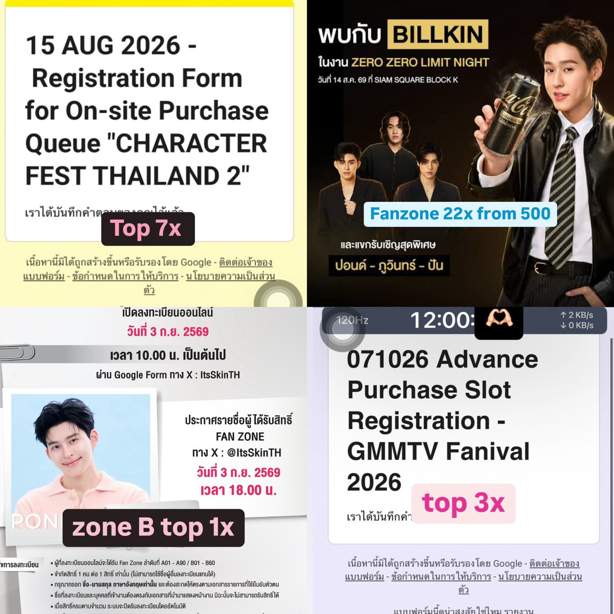 curericus444's tweet photo. ลองรับกรอกครั้งแรกค่ะ ผลงานตามภาพ2
หากสนใจdmได้เลยค่า ♡  

ค่ากรอก 200บาท 🫶🏻 จ่ายหลังมีชื่อ

#SFxHenryFirstDates 
#SFFriendsScreening https://t.co/xoYb7F0qGK