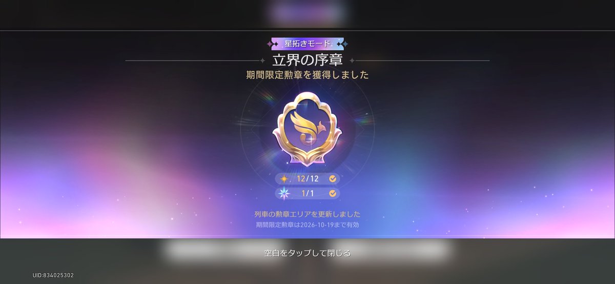 Tokoyami_Games's tweet photo. 虚構おーわり https://t.co/kvglDedAHz