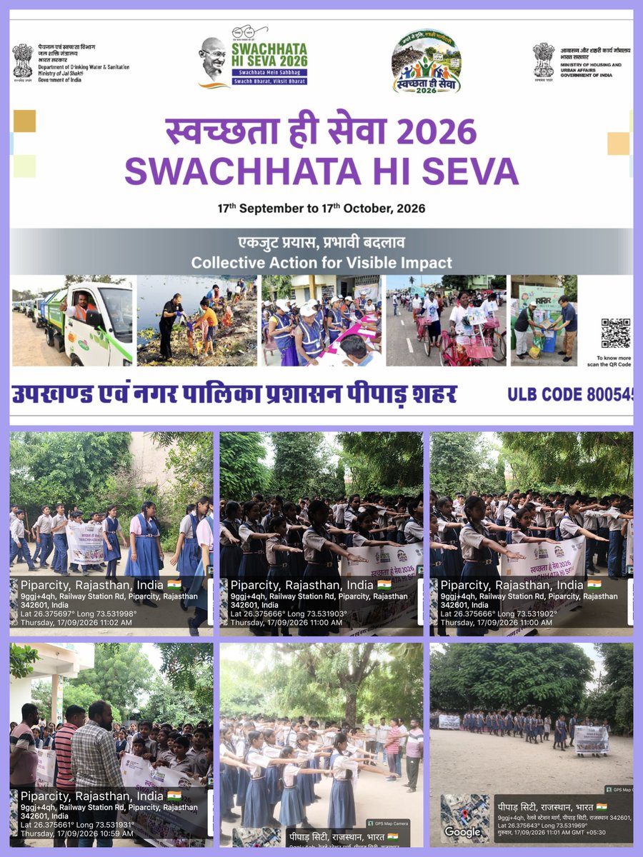 palikapiparcity's tweet photo. नगर पालिका पीपाड़ शहर द्वारा आज दिनांक 17.09.2026 स्वच्छता ही सेवा अभियान 2026( स्वच्छता में सहभाग - स्वच्छ भारत विकसित भारत ) का शुभारंभ किया गया। शहर के बस स्टैंड &amp; सापासर तालाब की सफाई व विद्यालय छात्रों द्वारा रैली निकाली गई @PMU_SBM_RAJ @officialkharra @RajCMO https://t.co/5YmxReVo7R