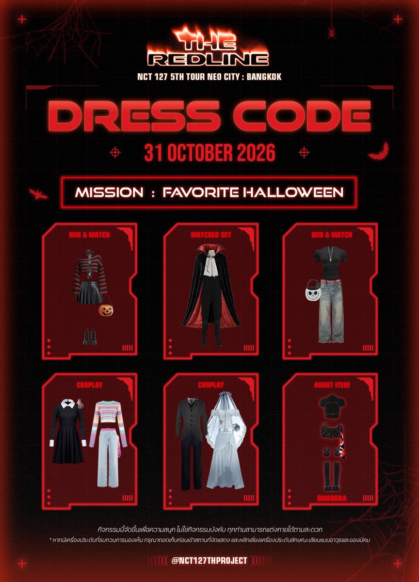 NCT127THProject's tweet photo. DRESS CODE SUMMARY

#แอมยัวร์ดีไซน์เนอร์

DAY 1 : FAVORITE HALLOWEEN 🎃👻🕸️
DAY 2 : NEO BLINGY 💚🖤🪩

* กิจกรรมนี้จัดขึ้นเพื่อความสนุก สามารถนำ Dress Code เป็นแนวทางหรือแต่งตัวตามความชอบได้ 
* สำหรับคนที่ไม่ถนัดหลอน ฮาโลวีนสามารถแต่งแฟนซีหรือคอสเพลย์ได้เช่นกัน
* สามารถสร้างสรรค์ความฮาโลวีนได้เต็มที่ แต่ขอความหลอนแบบหัวใจเต้นไม่เกิน 127 BPM น้า

#TheREDLINEinBKK