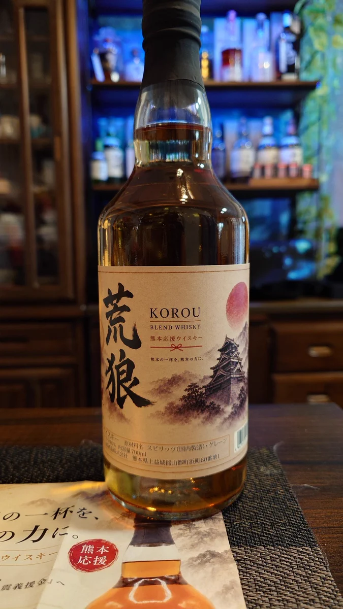 くまおおかみ＝華牙狼 on X: 