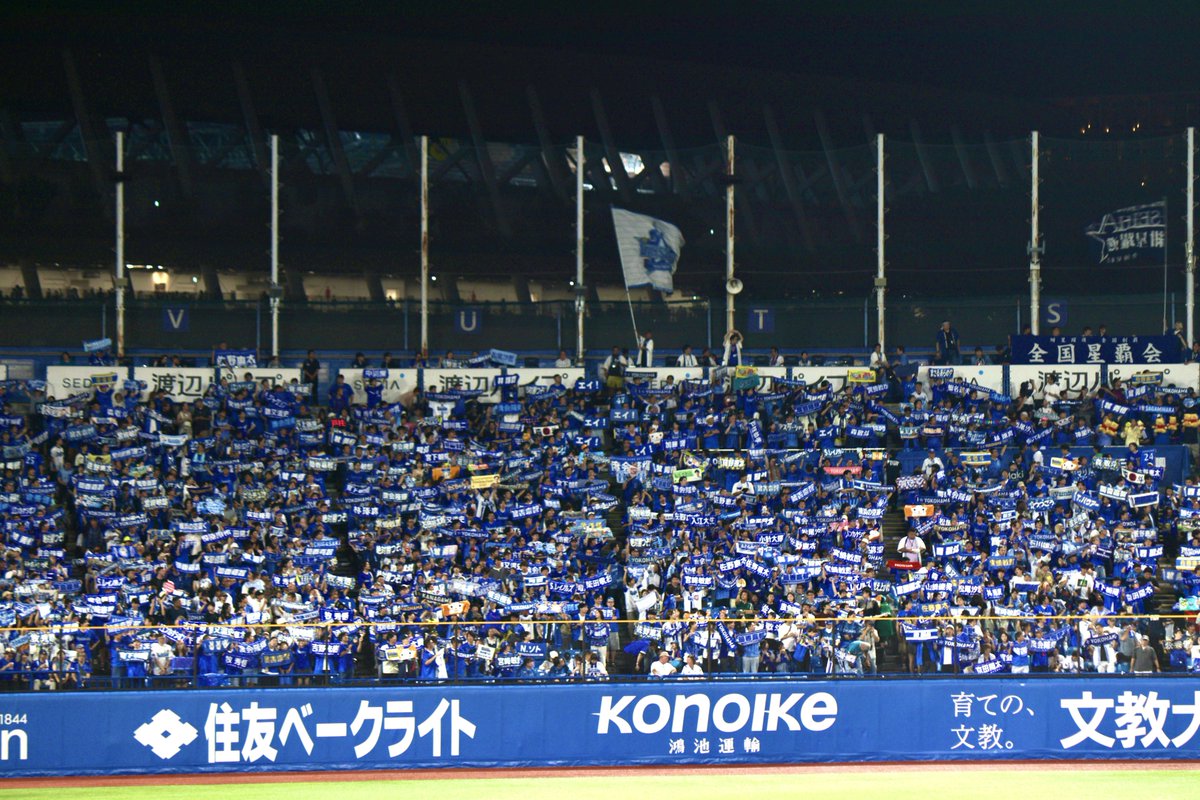 jingu_stadiumpr's tweet photo. 🐹💫Thank you fans🏟️
本日で神宮球場の #横浜DeNAベイスターズ 戦は全日程を終了しました。
ベイスターズファンの皆さま、今シーズンもたくさんのご来場をありがとうございました！

#限界のその先へ #baystars #神宮球場 https://t.co/B9OvI6U1Pp