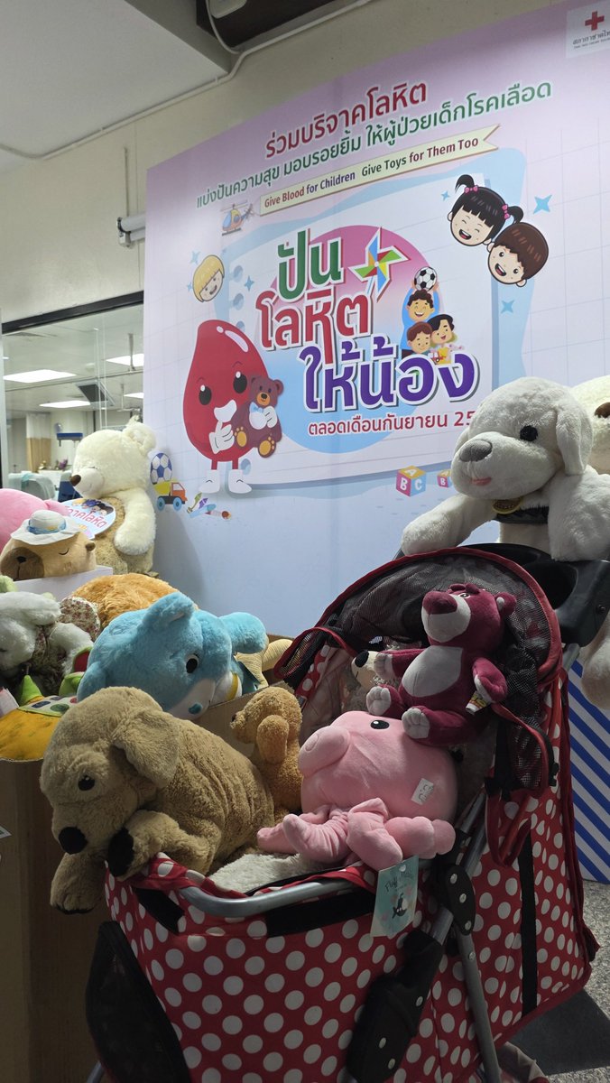 SIQHEART's tweet photo. ใครไปบริจาคเลือดที่สภากาชาดช่วงนี้พกสมุดภาพระบายสี อุปกรณ์เครื่องเขียน ตุ๊กตา ของเล่น (ของใหม่) ไปบริจาคให้เด็ก ๆ ที่เป็นผู้ป่วยโรคเลือดได้นะคะ ตลอดทั้งเดือนกันยายนนี้เลย 🧸🩸 https://t.co/vGTHV1W692