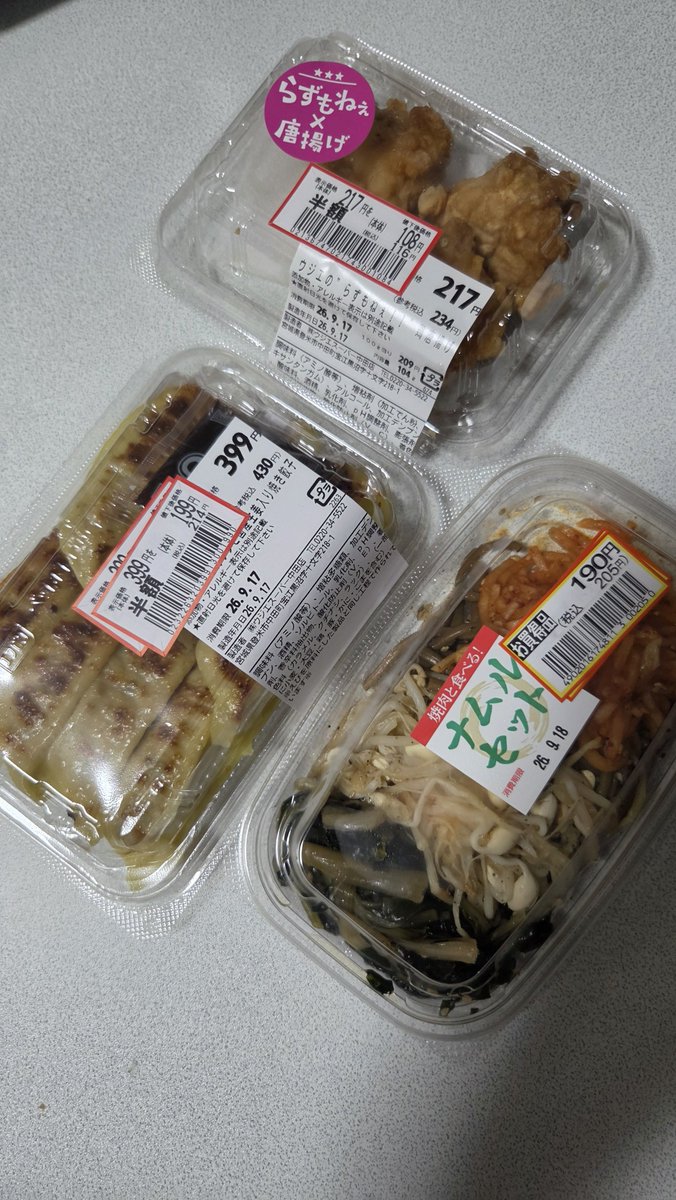 endless725's tweet photo. 本日も惣菜祭りです✨️半額だったからね✌このナムルセット好き。キムチも追加すると美味いのよ。自作唐揚げも作る。唐揚げ鍋活躍中。そろそろ白米が炊き上がる。これは白米が止まらないぞ。それでは乾杯でーす🍻
#晩酌　
#Twitter晩酌部　
#おうちごはん https://t.co/V58SGl1fO3