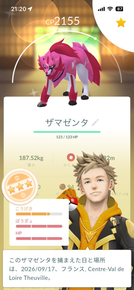 6cPause's tweet photo. 今日の収穫👍
#ポケモンGO
#ポケモンGOフレンド募集 https://t.co/p4EYotEz6i