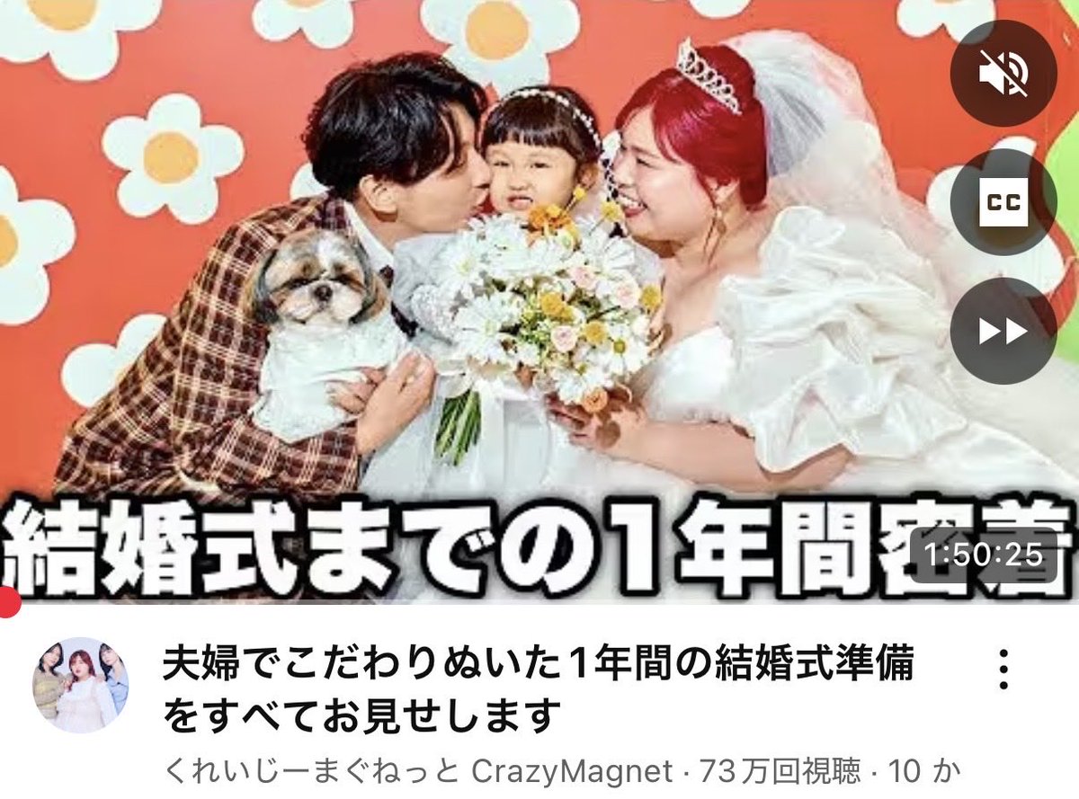 pyommmmmm's tweet photo. 結婚式の右も左もわからない‼️プレ花嫁はまずはこれ観ろYouTube4選🕊️💍✨ https://t.co/T3OJgoUwoK