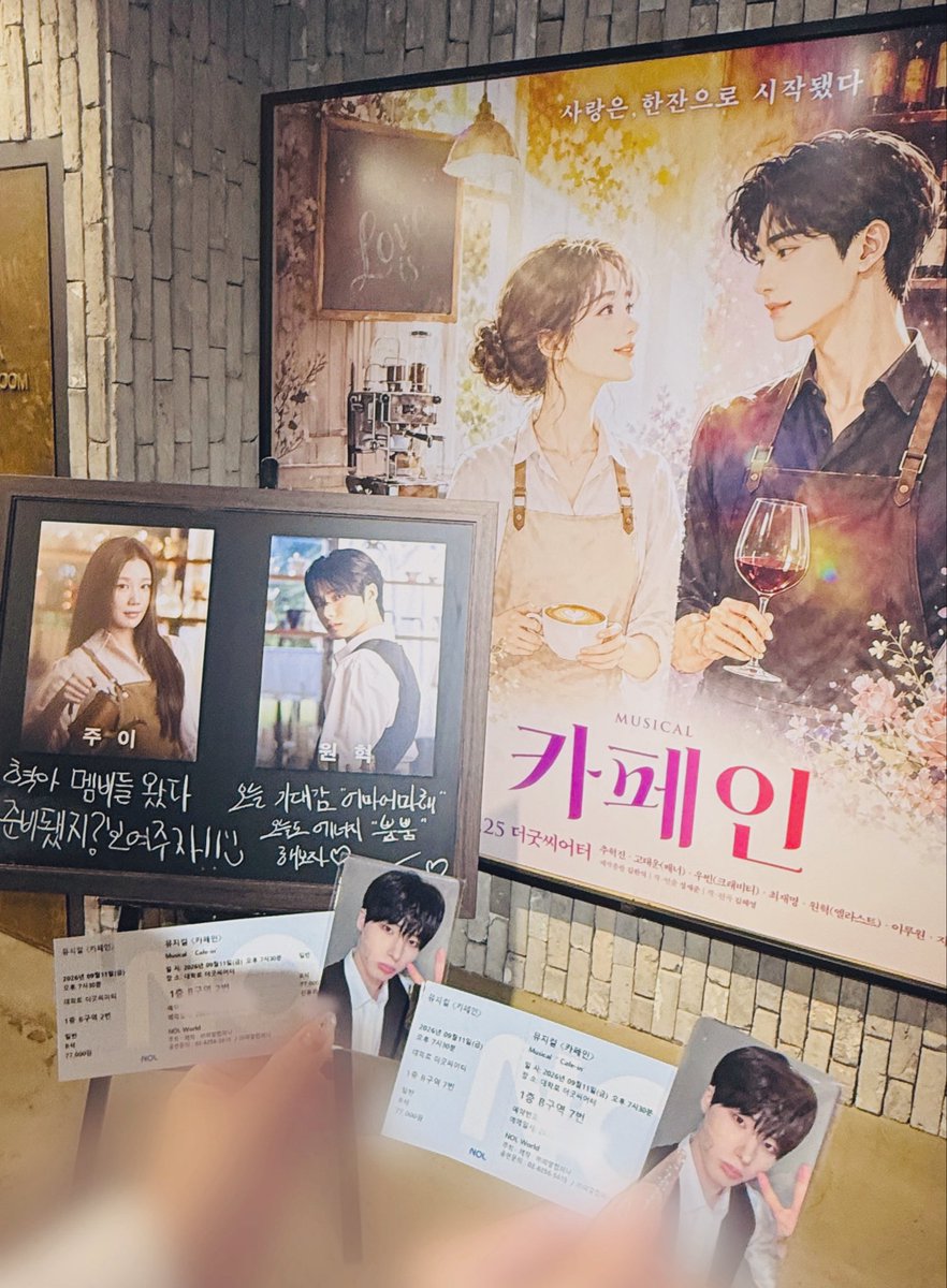 _wonwon2_'s tweet photo. 카페인 넘 재밌고 또 입덕했던 날~~ ☕️🩶 https://t.co/MOp9eSGMOR