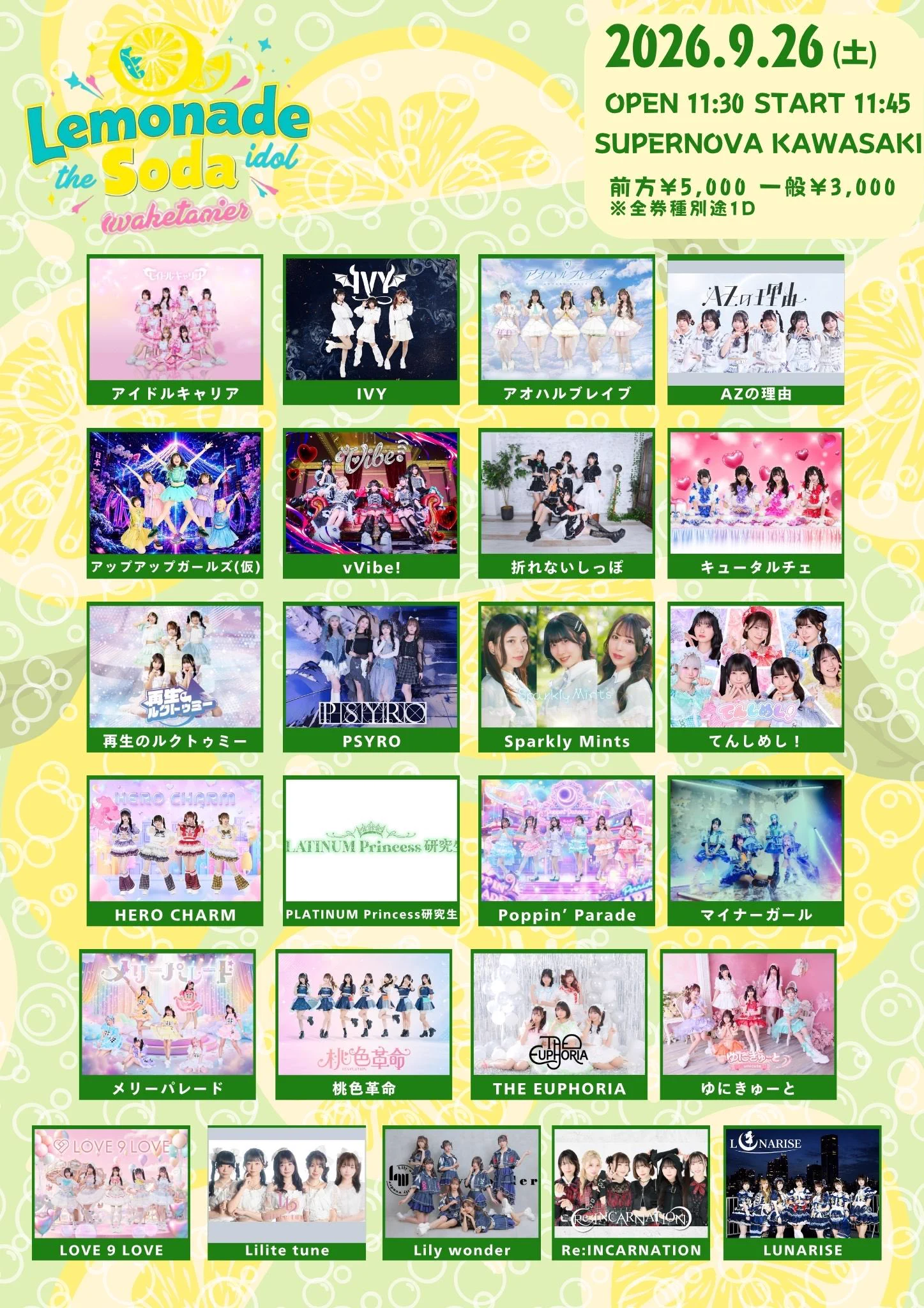 アイドルキャリア@10/17 KMAホール on X: 