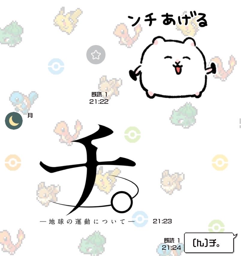 Nagara_0's tweet photo. 変わらないくだらなさ
いい戦友を持ったと思います https://t.co/5LQMZgblag