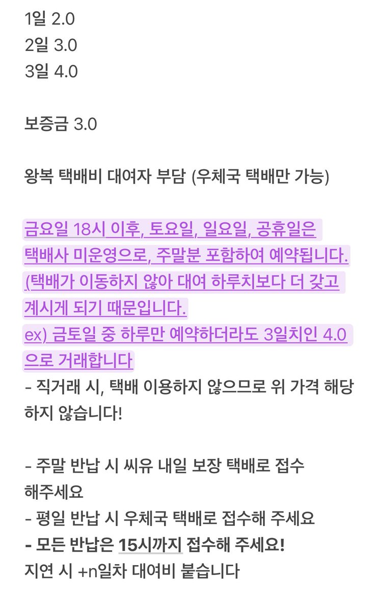 idshare82's tweet photo. 20~24센치 스탠딩화 235-240 대여 해드려요
1일 2.0
2일 3.0
3일 4.0
보증금 3.0

⚠️사진 클릭하셔서 본문 다 읽고 연락 주세요⚠️

https://t.co/h3A2S6L3DE

 콘서트 20cm 스탠딩화 https://t.co/1FjIT7tA3C