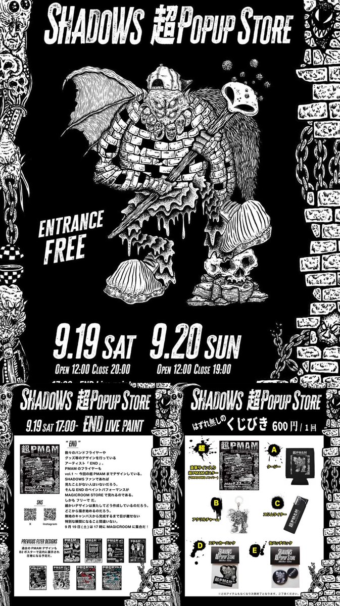 MAGICROOMSTORE's tweet photo. ⚡️SHADOWS⚡️
超POPUP STORE

いよいよ今週末開催🔥

超PMAMの前に
みんなで盛り上がりましょう🤘

MAGICROOM STOREで使用可能な
決済方法は画像でチェックお願いします！

9月19日(土)
12:00 open / 20:00 close
 🖌️17:00〜 END Live paint

9月20日(日)
12:00 open / 19:00 close

@Thumbhitachi https://t.co/s4wEhl4Ufm