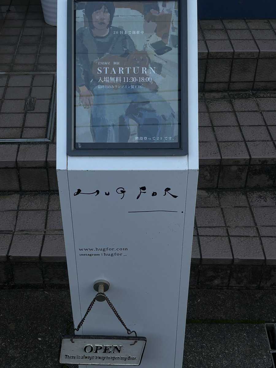 huaiyaa's tweet photo. 5日目ありがとうございました☺︎
天気に恵まれいい日でした○

最終日のみ入場料¥300でプリンのお渡しがあります🍮

明日から金、土、日の3日間
是非ご高覧ください。
（実物の絵肌を見て欲しい。絵っていいなって思えるきっかけになれば嬉しいです）
あと、製→制です https://t.co/Wx1YhkyaYe