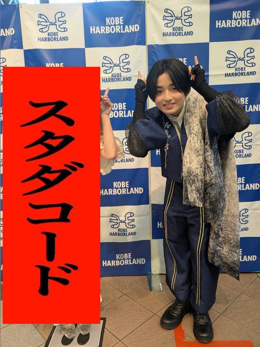 sally_archive's tweet photo. 2026.08.30
iiONDO リリイベ

今更のレポ🙇‍♀️

「アイドル楽しいですか？！」と聞いたら「はい！！楽しいです！！！！！」とキラキラ笑顔で答えてくれて本当に本当に、、🥲🤍
いつまでも蒼寿が楽しくアイドルできますように😌🤍
（神戸牛ポーズ🐮） https://t.co/nuIa12huhQ