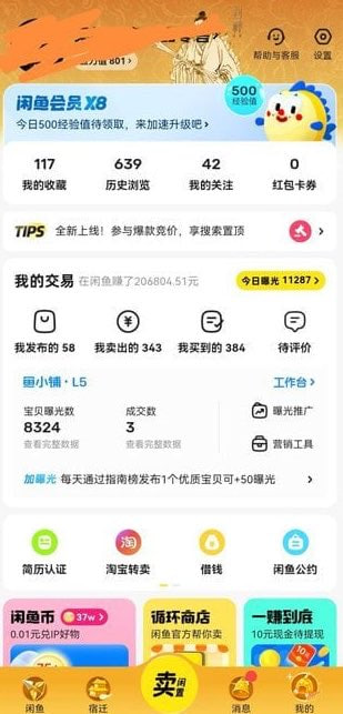 Denis4291897184's tweet photo. 在闲鱼498一次！！！                                                           

可以结束给  结束给                                                                         

谁想要我的闲鱼账号 😇 https://t.co/1v1M87M8hC
