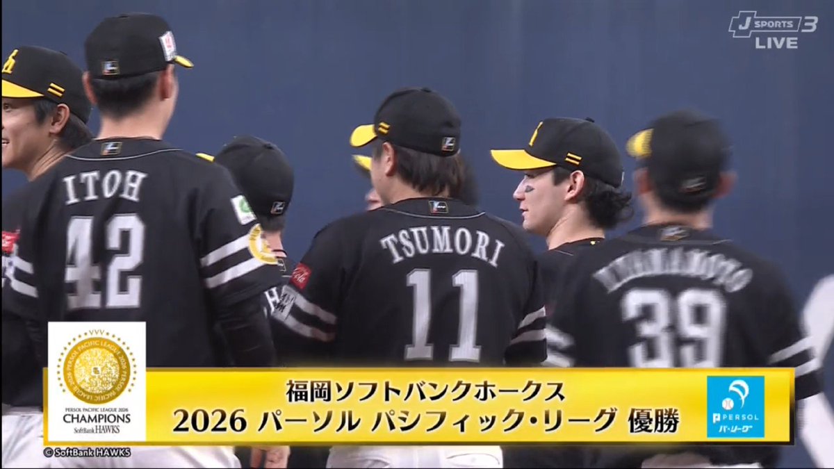 1gesu1's tweet photo. 福岡ソフトバンクホークス2026年パシフィックリーグ優勝おめでとうございます

体調を崩したため今年は野球ロクに見ること出来ずアレコレ語れないですが、いつの間にかDeNAの正捕手がホークスにいたのには驚愕

捕手がネックの球団に山本祐大が加わったのは大きい

他にも要因あるのは承知しています https://t.co/dxGBFNffE8