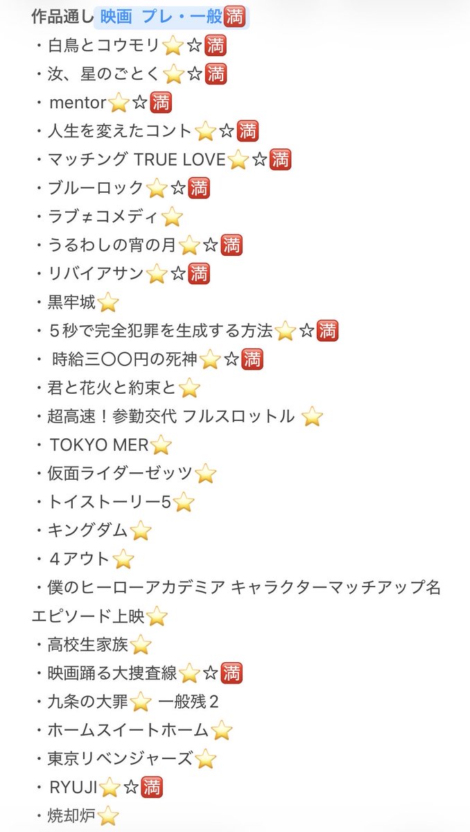 ms___17__'s tweet photo. 舞台挨拶 相互協力してくださる方探しております

【求】映画 お /姉 /ちゃん /の /翠 /くん
        ぴあプレor一般 作品通し

【譲】画像以外

お心あたりのある方はdmまでお願いいたします。 

#チケット相互協力 #相互協力 #チケット協力 #相互協力 #舞台挨拶協力 https://t.co/Pqlow6jSbH