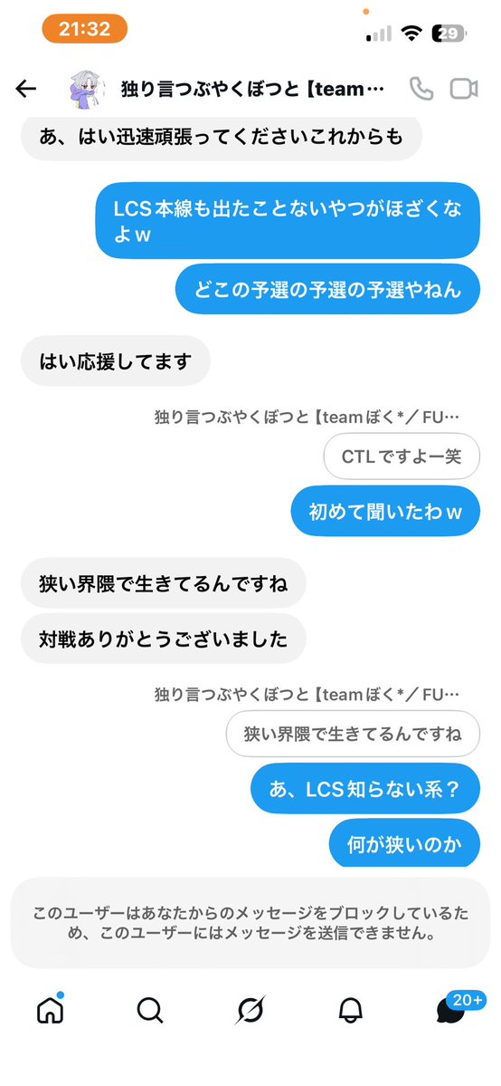 _beruzebubu02's tweet photo. 煽ってきてんのこいつで草そんでブロ逃げもしちゃうかw
@dttd28 https://t.co/XB84hewQzu