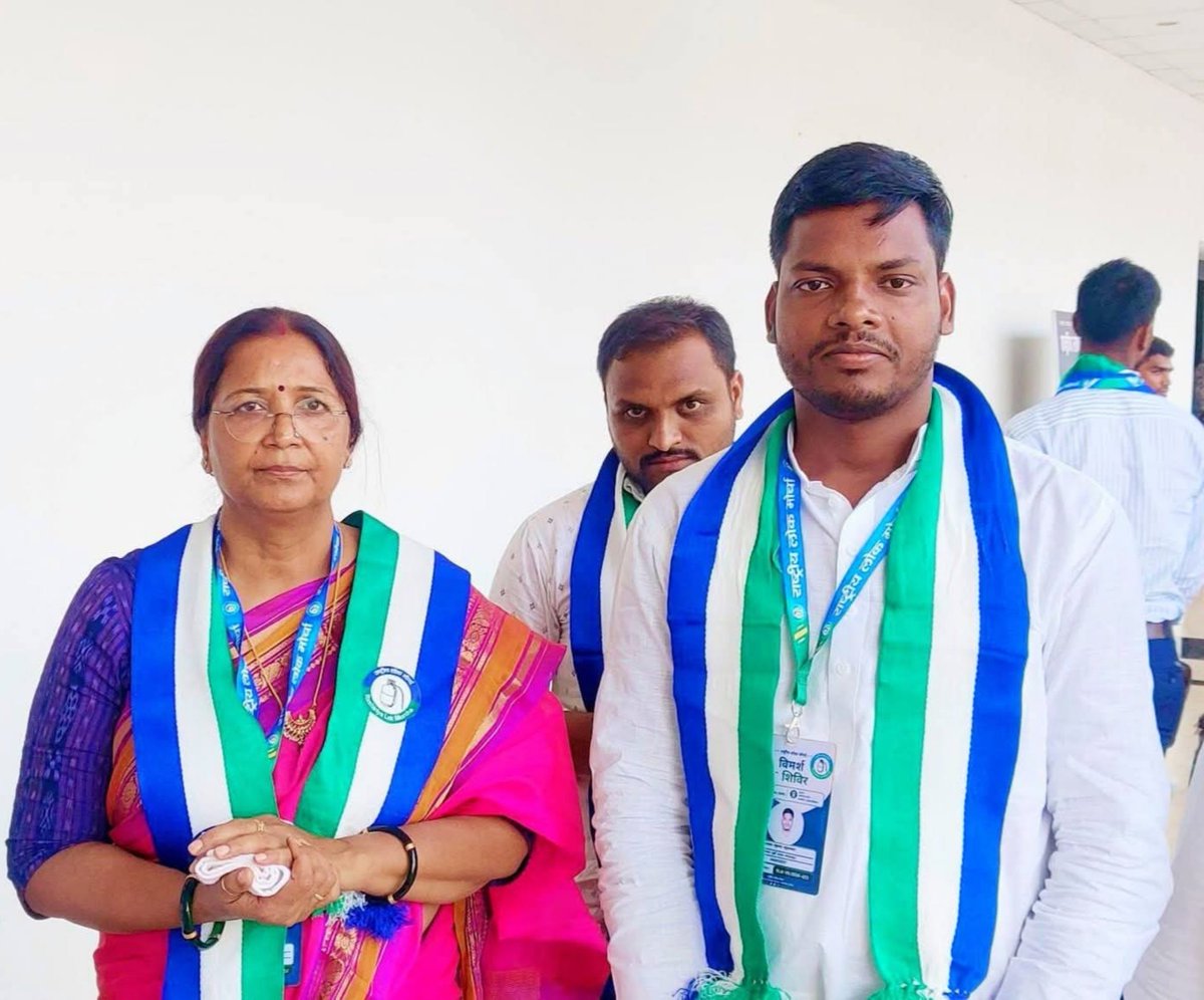 iAjaykm's tweet photo. सासाराम विधानसभा क्षेत्र से राष्ट्रीय लोक मोर्चा की लोकप्रिय मा. विधायक श्रीमती स्नेहलता कुशवाहा जी को जन्मदिन की हार्दिक बधाई और शुभकामनाएं! आप सदैव स्वस्थ और प्रसन्न रहें।
@snehlataRLM https://t.co/2Ch87BDAu6