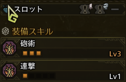 matcha_acct_'s tweet photo. こんないい護石初めて出た、やばいですよこれは https://t.co/BNimnf9gBs
