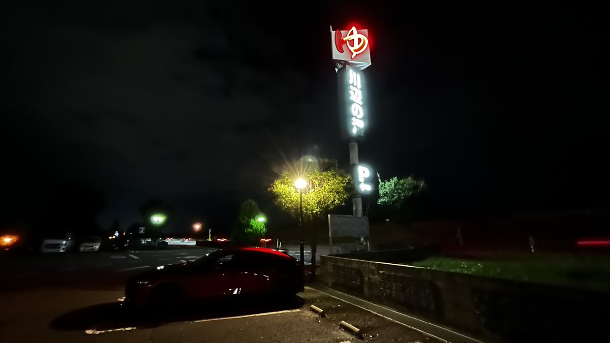 mazda320sbs's tweet photo. 半休を利用して
洗車▶︎銭湯行ってきました🫧♨️

帰宅ラッシュを避けるために
かなり長風呂したので
帰る頃には真っ暗に😅

#MAZDA
#MAZDA3
#和歌山
#川辺の湯安庵 https://t.co/2JvTqPxxy0