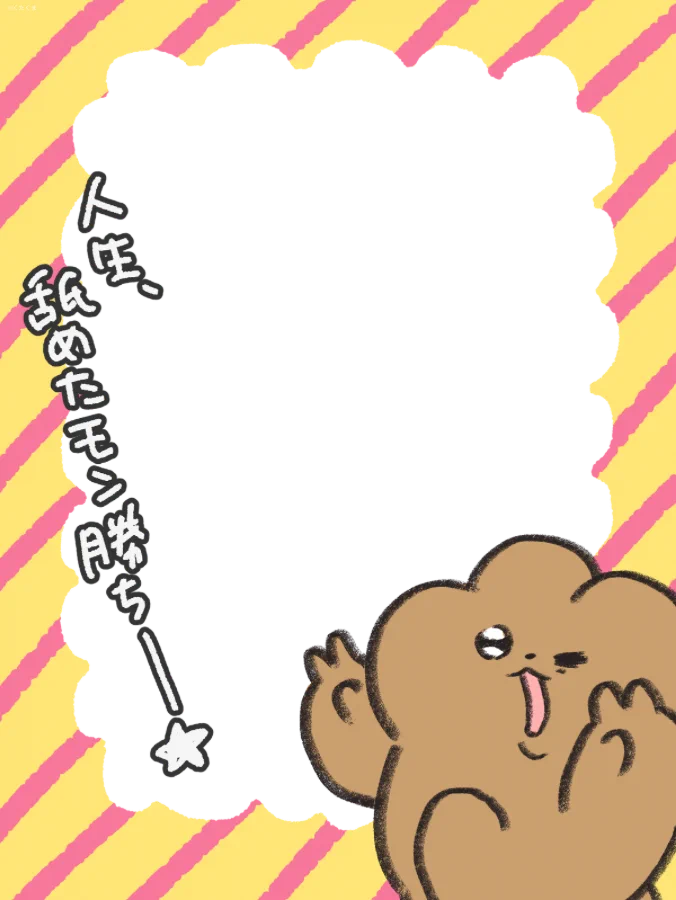 くたくま on X: 