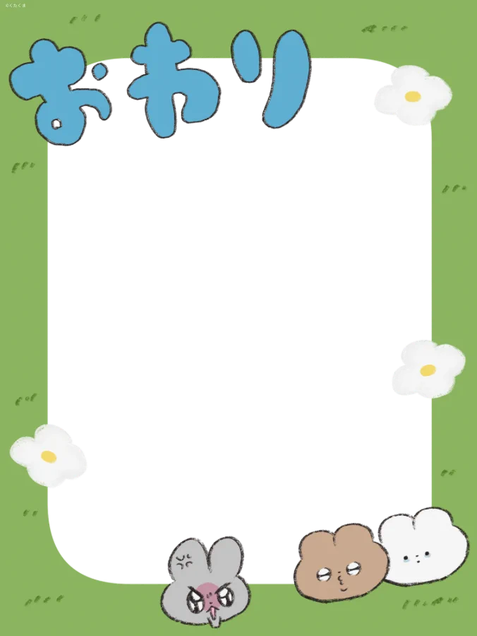 くたくま on X: 