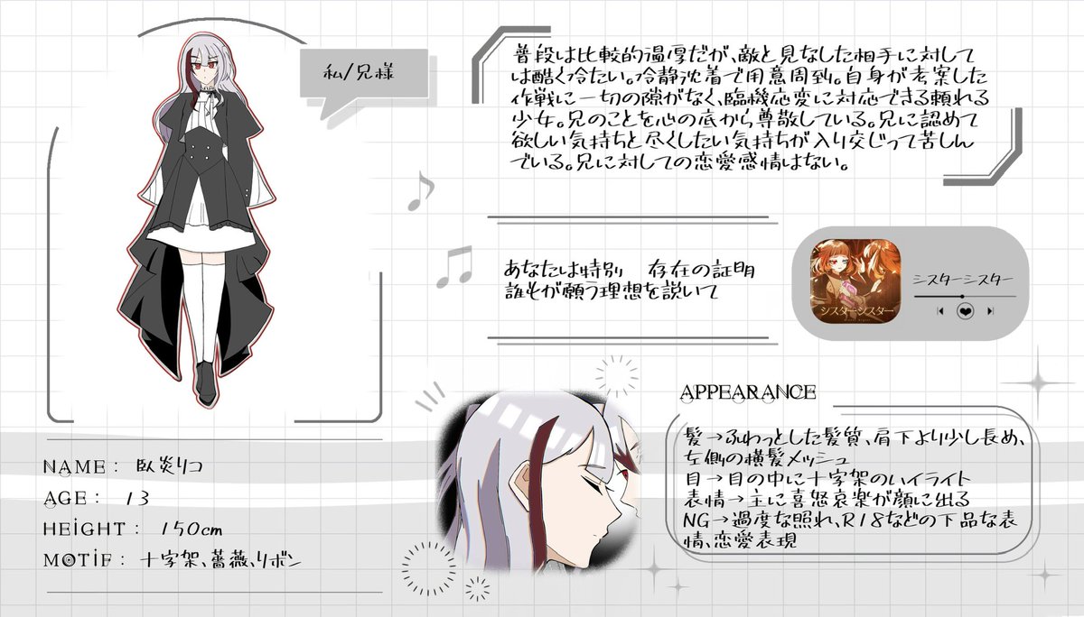mo_Uoxx's tweet photo. @le_lait_lapine 素敵な企画ありがとうございます！
参加失礼致します♪♪ https://t.co/QQVtBKbW9M