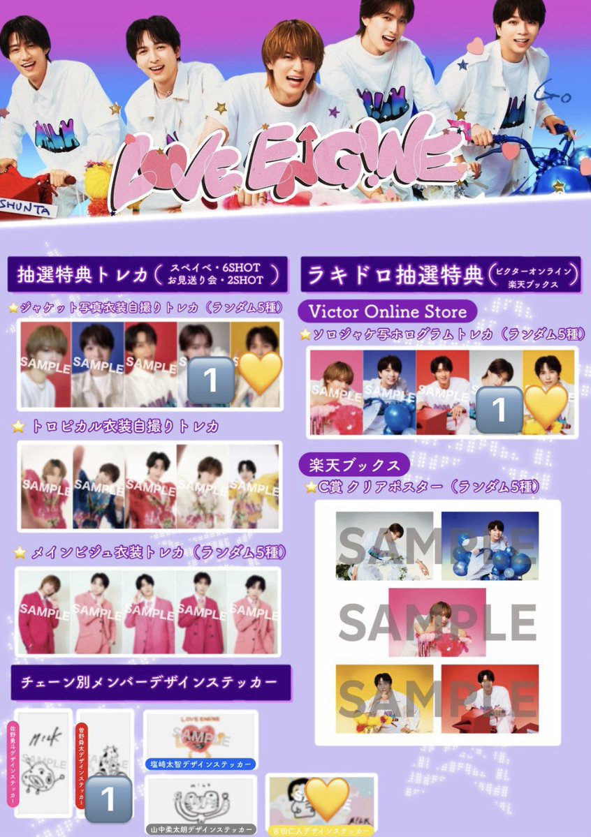 NEKOGON_AMI's tweet photo. 【交換希望】
M!LK ミルク ミニアルバム LOVEENG!NE
譲】山中 佐野 曽野 そのざき(3枚目)

求】吉田仁人

郵送でのお取引を希望しております。交換して頂ける方いらっしゃいましたら、お声がけ頂けますと幸いです。よろしくお願いします。 https://t.co/ZJx98wj0iA