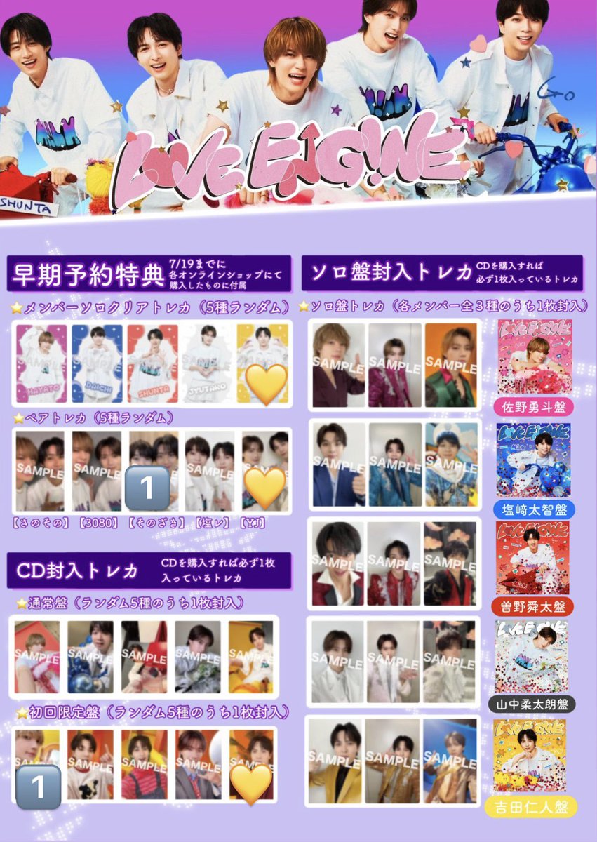 NEKOGON_AMI's tweet photo. 【交換希望】
M!LK ミルク ミニアルバム LOVEENG!NE
譲】山中 佐野 曽野 そのざき(3枚目)

求】吉田仁人

郵送でのお取引を希望しております。交換して頂ける方いらっしゃいましたら、お声がけ頂けますと幸いです。よろしくお願いします。 https://t.co/ZJx98wj0iA