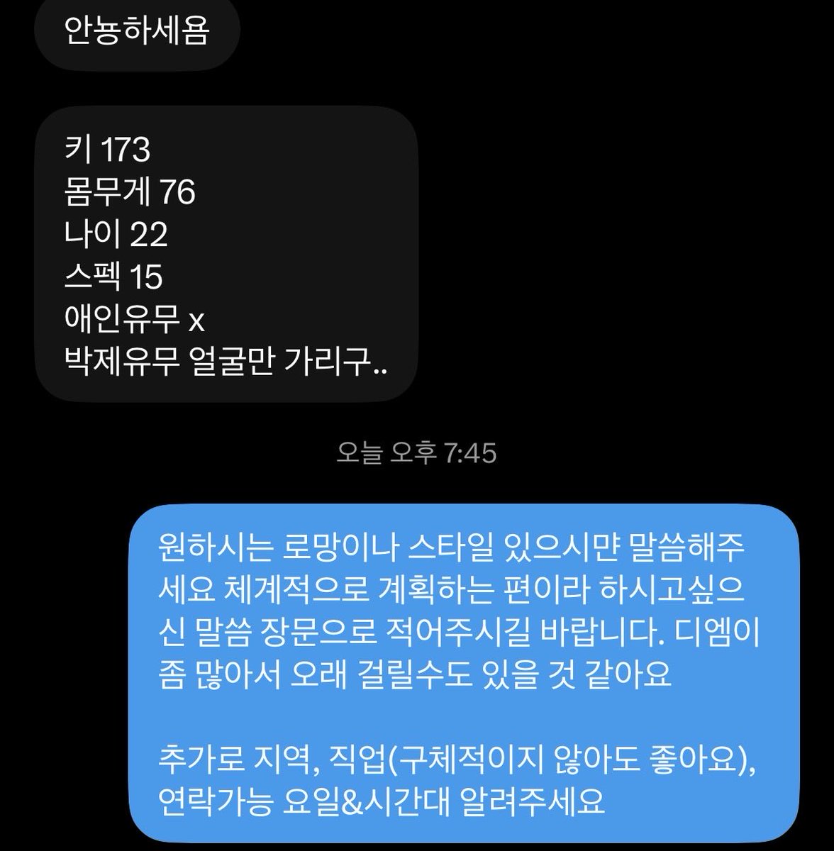 nqbmh0's tweet photo. 일곱번째 멜섭 축하드립니다. 이번에두 구닌 멜섭인데 얼굴빼면 박제 다 좋다그래서 앞으로가 기대되는 댕댕이 입양해씁니다
호���심 박제 꼬평 등등 디엠주시면 순차적으로 답장드리겠습니다
#펨돔 #멜섭 #구인 #꼬평 #박제 #스위치 https://t.co/qGZw1IaVoj