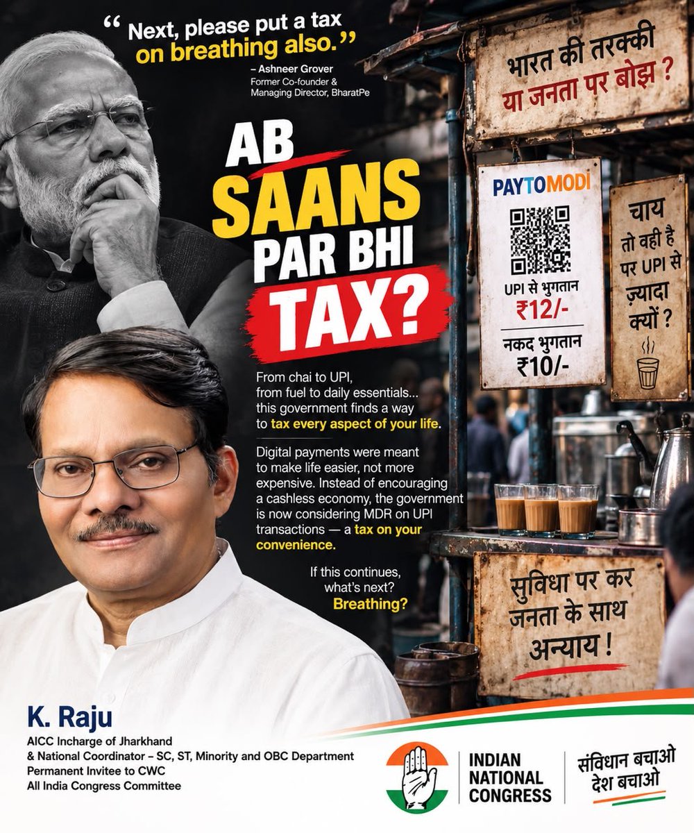 KRajuINC's tweet photo. UPI was supposed to remove barriers from everyday commerce, not create a new cost at the payment counter.

If a small trader has to think twice before accepting digital payment, we must ask whether policy is serving the citizen or the system.

India’s digital success should make transactions simpler, not make the ordinary Indian pay more for convenience.

@narendramodi should know that governance should reduce the burden on people, not keep inventing new ways to measure it.
 
#UPI #DigitalIndia #MDR #SmallBusiness #PeopleFirst @INCIndia 
@RahulGandhi @kharge