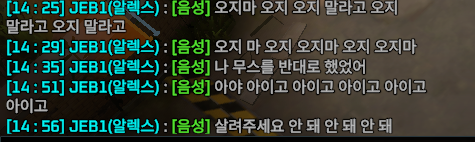 l1IuBNv39hBwj8's tweet photo. 음성타이핑 웃기네요.. https://t.co/CgJ5COA6DC