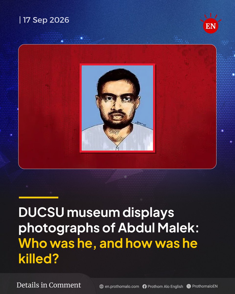 englishpalo's tweet photo. Who was Abdul Malek, the former Islami Chhatra Sangha leader whose photographs are now displayed at the renovated DUCSU museum? How was he killed, and what do historical records reveal?
#DUCSU #DhakaUniversity https://t.co/22bsF3Wlew