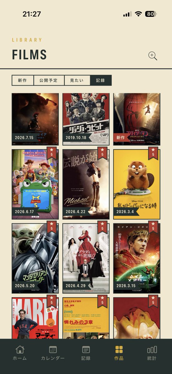 Bourbon1104's tweet photo. まだ完全じゃないけど人生で観てきた映画、映画館でも配信サービスでも入れられるだけ入れた。
バカ楽しい。
あと実家に半券とってあるからそれ見て何をいつ観たか入れれば完璧や。 https://t.co/z2dc3kMTNB