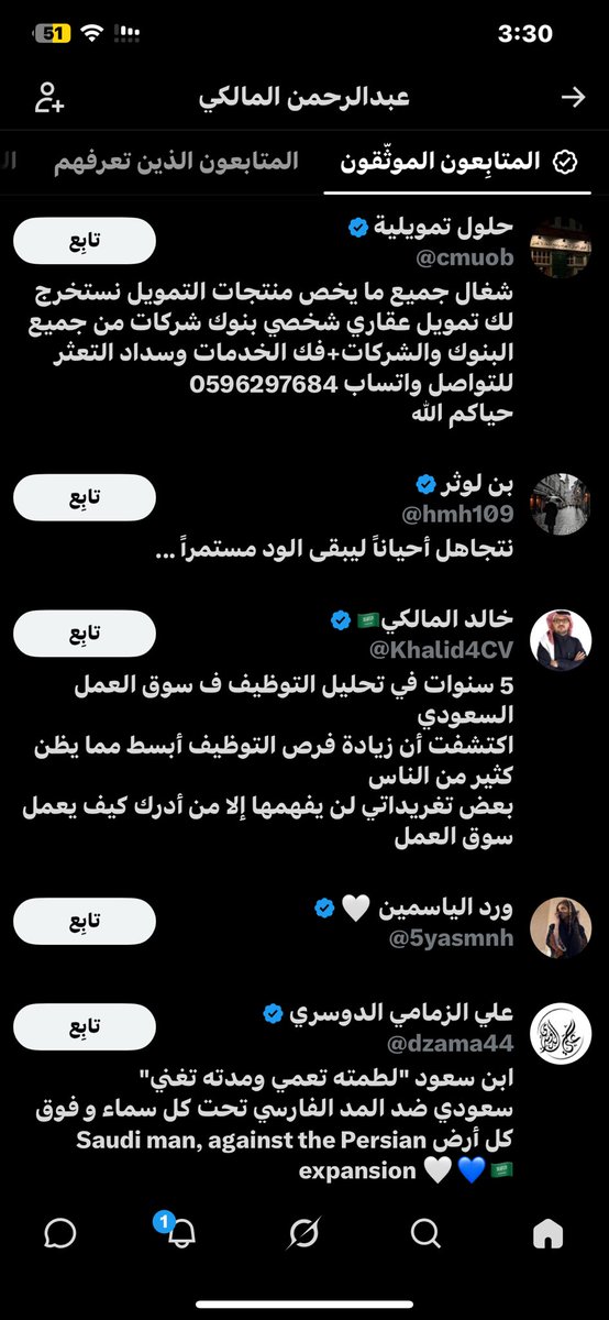 fhdfhd532830's tweet photo. @abdrhmanbntami شكله هذا الي قالك 😂💔💔😂اول واحد حق القروض الي يسدد😂💔😂😂 https://t.co/R6lwEx5hHd