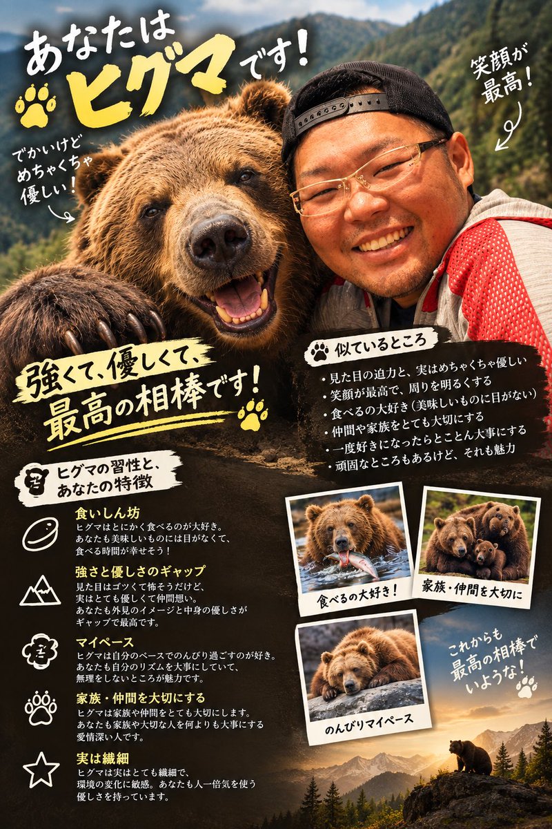 yu_kin_MPK's tweet photo. なんか流行りのやつ。 https://t.co/mS5HiThYok
