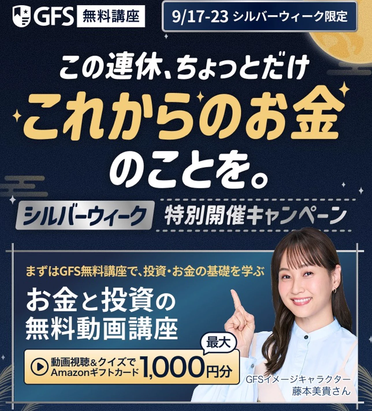 テンバガー投資家Xの10倍株発掘プロジェクト (@Investor__X) / X