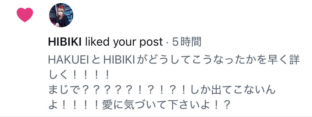 chihasaurus's tweet photo. HIBIKIちゃんごめんwwww興奮した90〜00年代ばんぎゃるの📮に❤️ありがと🫶
応援してる!!#RabbitPunk https://t.co/iThKnLFmbw