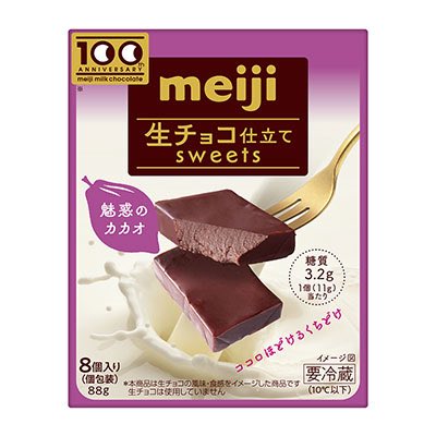 chocokuncom's tweet photo. 【9月21日新発売】
明治から「生チョコ仕立てスイーツ」2品🍫

・明治生チョコ仕立てスイーツ 安らぎのミルク
・明治生チョコ仕立てスイーツ 魅惑のカカオ https://t.co/FZgMw7GXUI