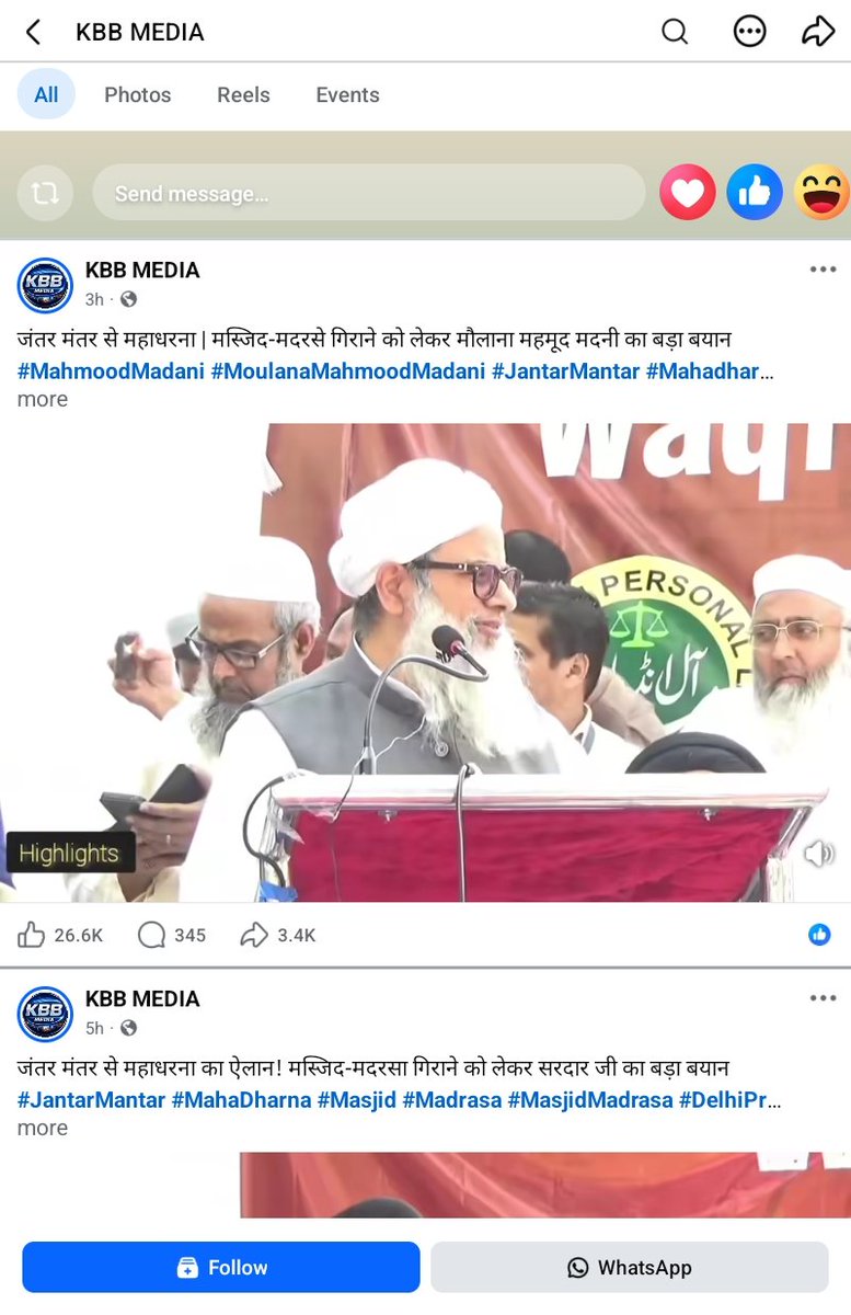 CWaeens59050's tweet photo. @JamiatUlama_in जंतर-मंतर पर AIMPLB के प्रस्तावित प्रदर्शन को दिल्ली पुलिस ने अनुमति नहीं दी—ऐसी खबरें साझा करने से पहले पूरी जानकारी और विश्वसनीय स्रोत जरूर जाँचें।

झूठी या अधूरी खबरें न फैलाएँ। सोशल मीडिया मार्केटिंग और व्यूज़ के लिए किसी भी समुदाय या संगठन से जुड़ी भ्रामक https://t.co/ZQ6JtJ6MaO