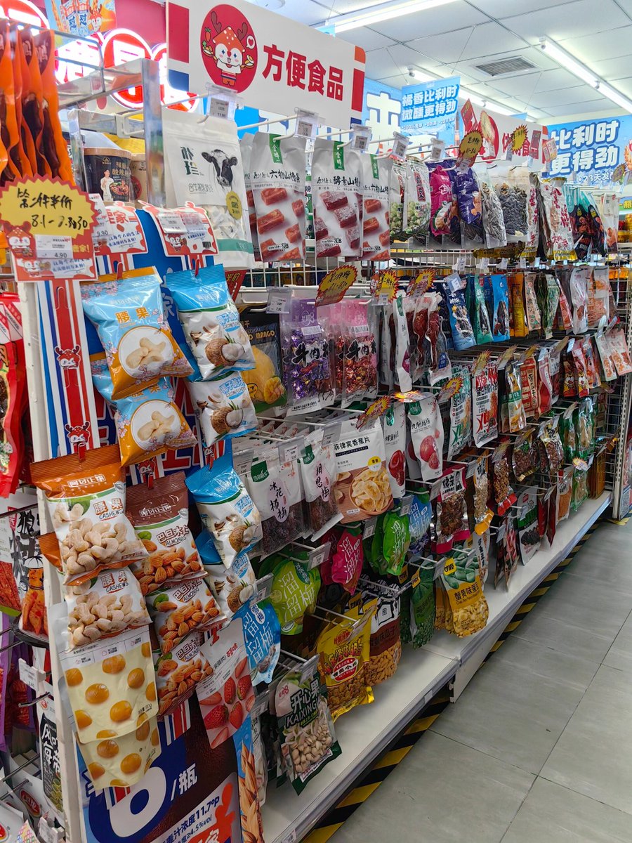 georgenancycha7's tweet photo. Stocking up for the weekend! Fresh iced coffee, crispy snacks u0026 cold drinks now in stock at our corner store – swing by for your last-minute picks https://t.co/DhJGQA7rqc
