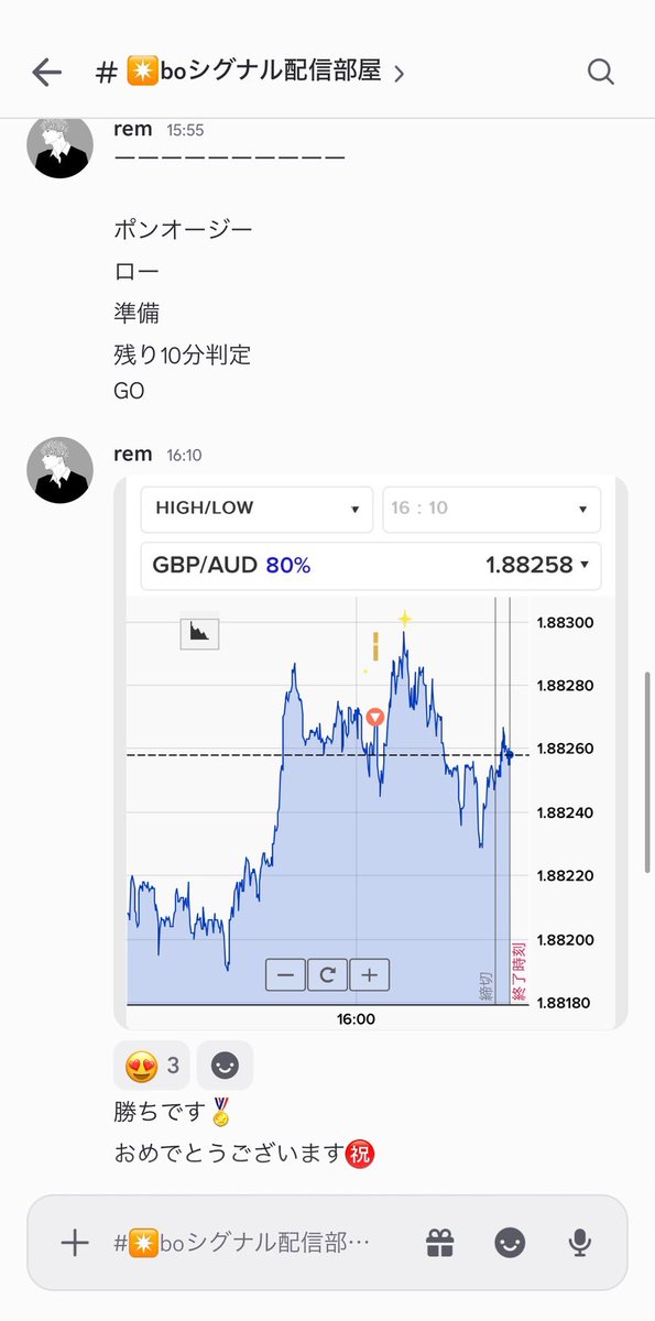 kawasetrader37's tweet photo. BOシグナル無料配信は
本日もしっかり2本取って
調子が上がって来てます🔥

9/1〜現在になりますが

●FX自動売買middle2
　ロスカなしで➕100%達成㊗️🎉

●FX自動売買middleEX
　ロスカ1回で➕90%⭕️

8割手法が下振れの時期ですが
他で利益が出ているのが良いですね☺️

#FX自動売買
#バイナリー初心者 https://t.co/ZcEr65xD2e