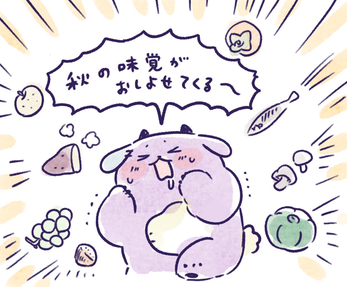 happy_popoca's tweet photo. （うれしい） https://t.co/3XSd0h1sW7