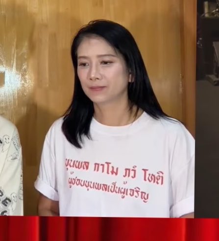 toeykanp1730's tweet photo. เสื้อแม่พี่ขุน ครือออ เริ่ดอ่ะ555555

“ขุนพล กาโม  ภวํ โหติ”
ผู้ชอบขุนพลเป็นผู้เจริญ

#Khunpol 
#KhunpolGraduationDAY https://t.co/zJRkq4msOa