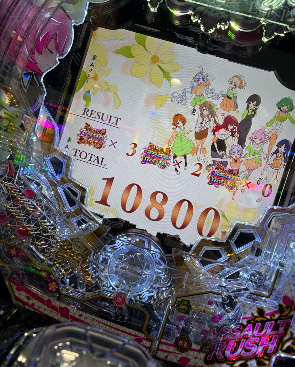amt792's tweet photo. 今日は仕事人でだいぶ減らしちゃった😢
投資20k  回収 25,550玉
次は仕事人リベンジする🔥 https://t.co/ZF4J9vCSJh